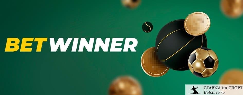 Descubra o Mundo do Betwinner Casino Diversão e Oportunidades Descubra o Mundo do Betwinner Casino Diversão e Oportunidades