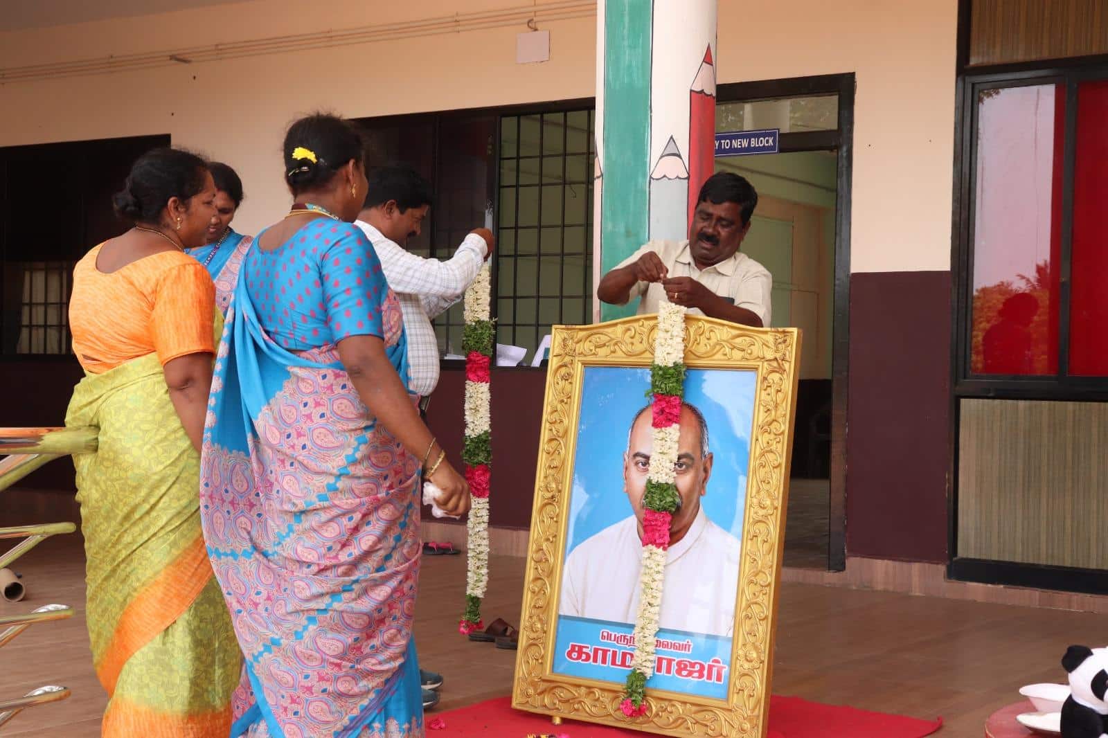 Kamarajar Birthday