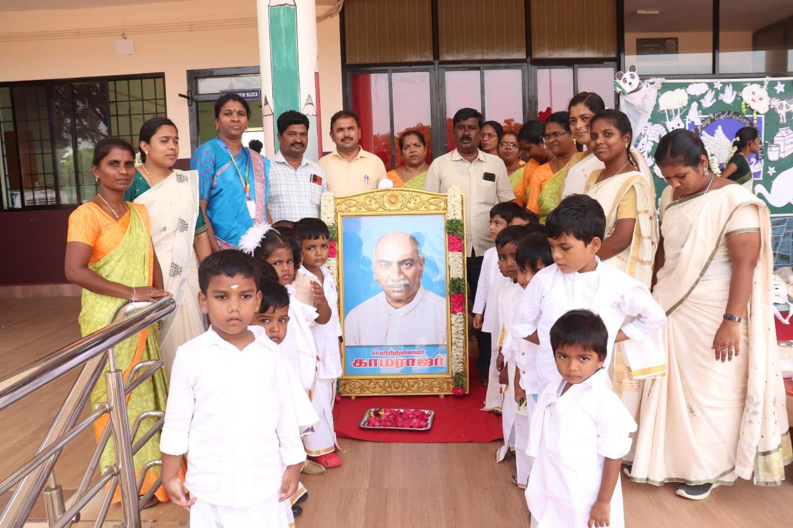 Kamarajar Birthday