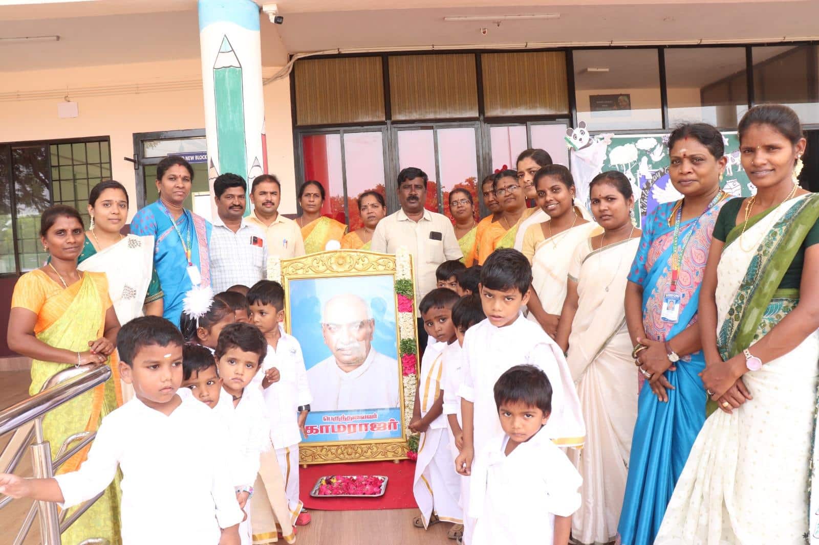 Kamarajar Birthday